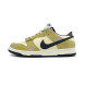 Унисекс кроссовки Nike SB Dunk Low &amp;quot;Animal Pack&amp;quot; Yellow